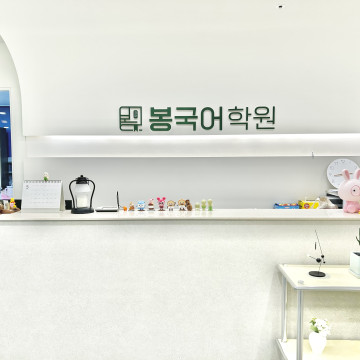1호관 전경