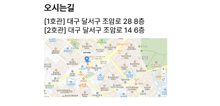 오시는 길